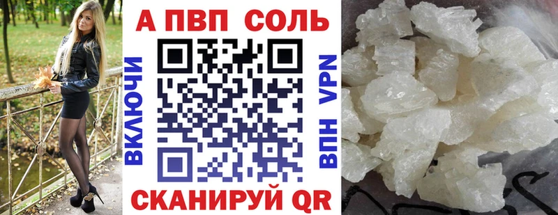 Цена Спас-Деменск A-PVP  Cocaine  МЕФ  Марихуана  ГАШИШ 