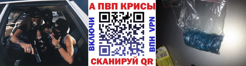 как найти закладки Спас-Деменск Alfa_PVP крисы CK