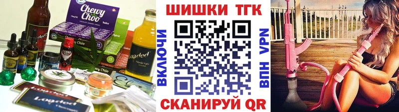 Cannafood марихуана  Спас-Деменск 