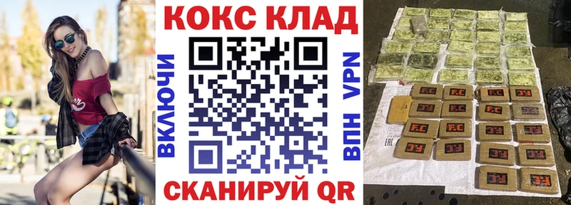 COCAIN Fish Scale  купить наркотик  MEGA ТОР  Спас-Деменск 