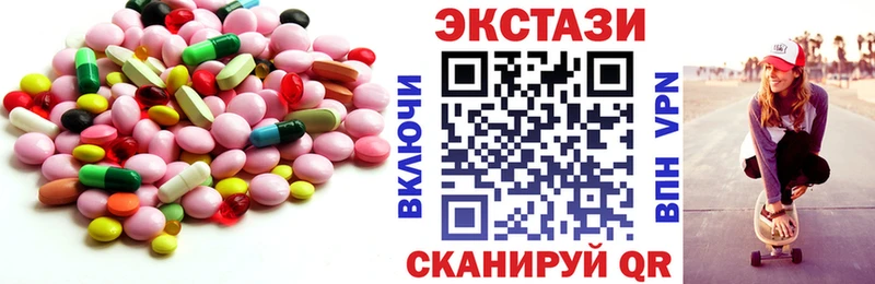 гидра ССЫЛКА  купить наркотик  Спас-Деменск  Ecstasy ешки 