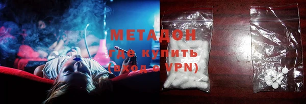 метадон Армянск