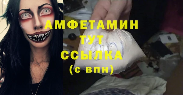 метадон Армянск