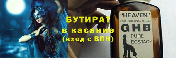 метадон Армянск