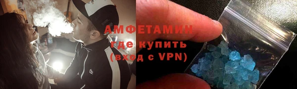 метадон Армянск