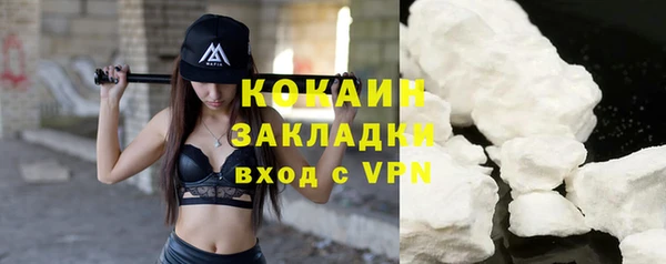 скорость mdpv Арсеньев