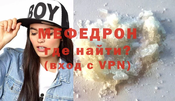 метадон Армянск