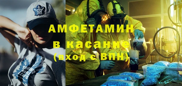 метадон Армянск