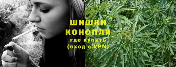 каннабис Балахна