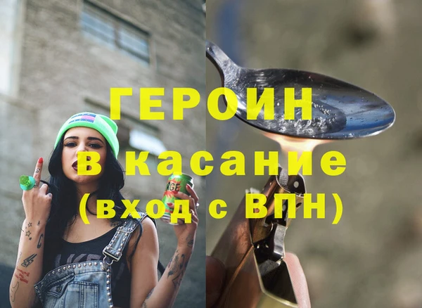 MDMA Premium VHQ Балабаново