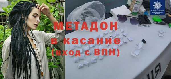 метадон Армянск