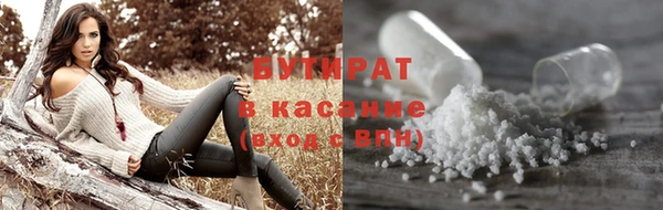 скорость mdpv Арсеньев