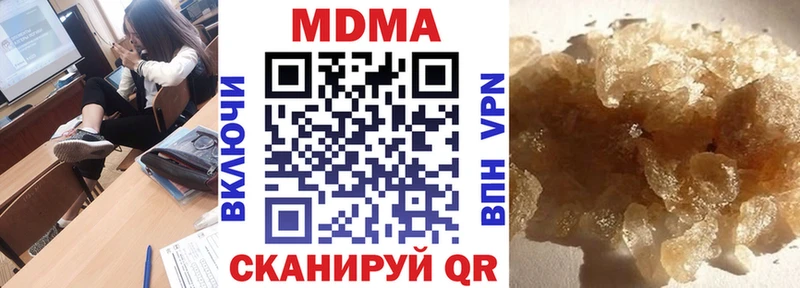 закладки Спас-Деменск MDMA VHQ