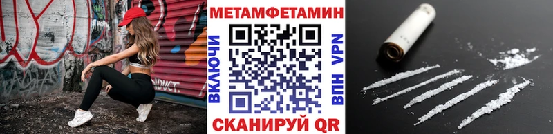 Метамфетамин Methamphetamine  mega вход  Спас-Деменск 