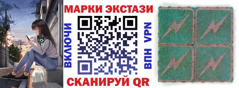 где можно купить наркотик  Спас-Деменск  Наркотические марки 1500мкг 
