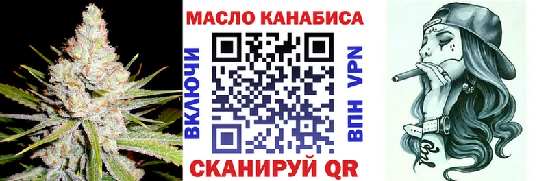 KRAKEN ONION  Спас-Деменск  ТГК Wax 