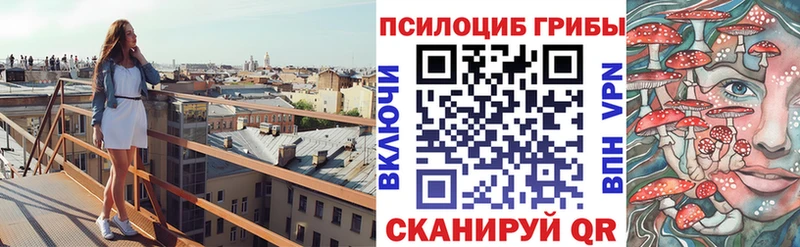 Галлюциногенные грибы ЛСД  Спас-Деменск 